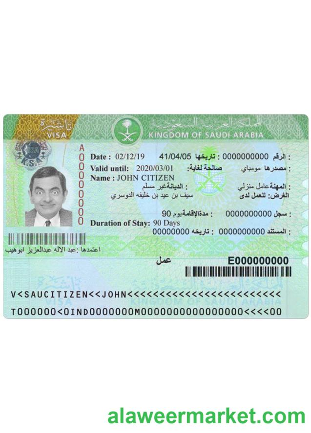 SAUDI ARABIA visa